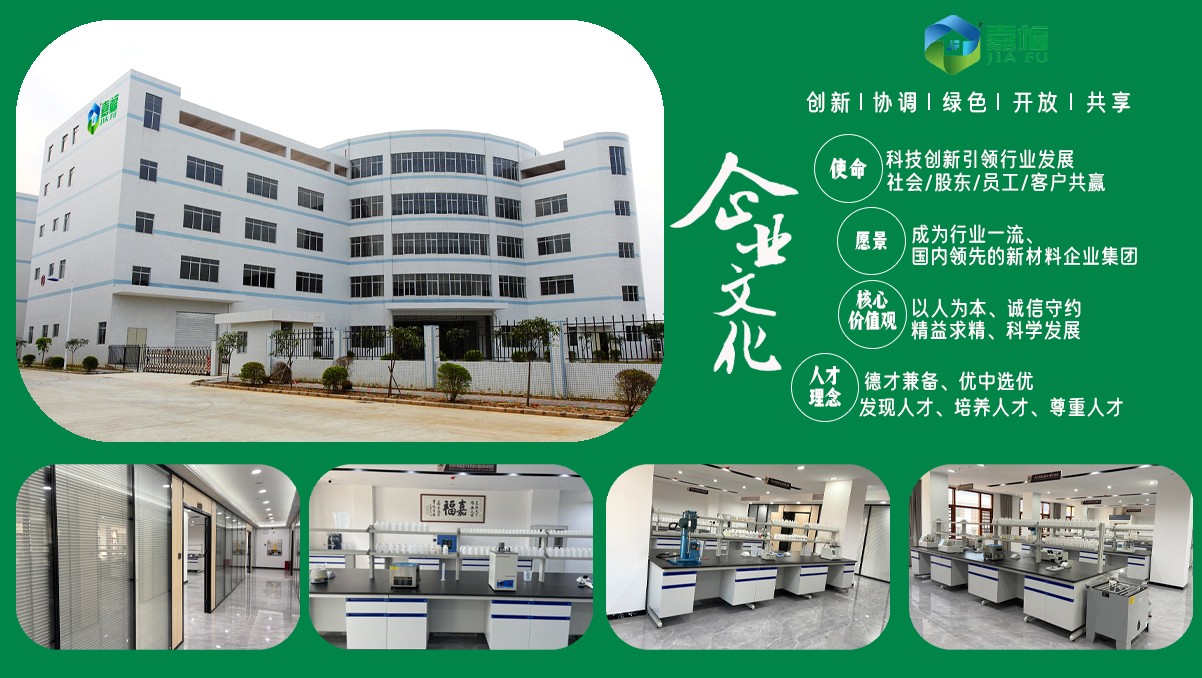 【喜报】星空·综合体育新材多项发明喜获国家实用新型专利