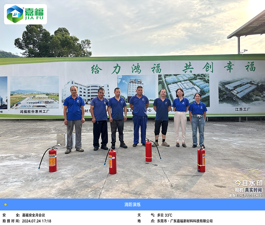 讲安全，会应急|星空·综合体育新材开展“安全生产月”综合应急演练